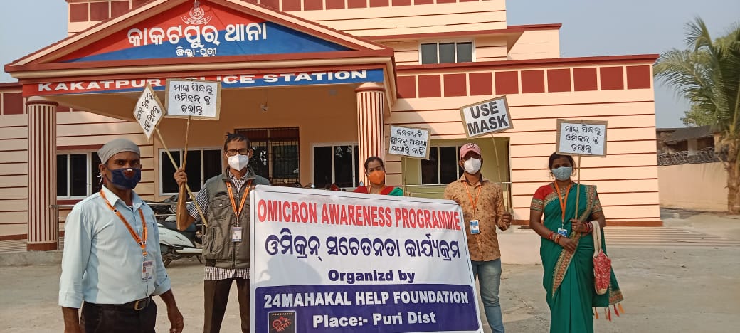 https://1ngo.sgp1.digitaloceanspaces.com/media/24mahakalhelp/WhatsApp Image 2022-04-08 at 12.16.02 PM.jpeg